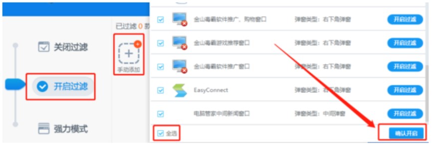 图：360安全卫士
