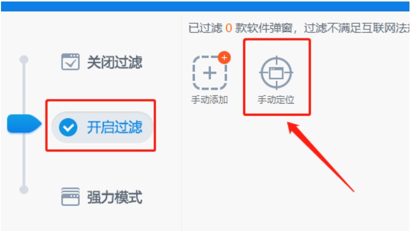 图：360安全卫士