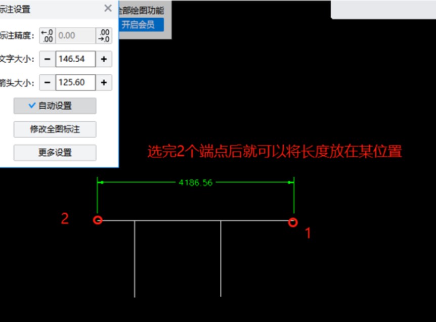 图：CAD迷你画图