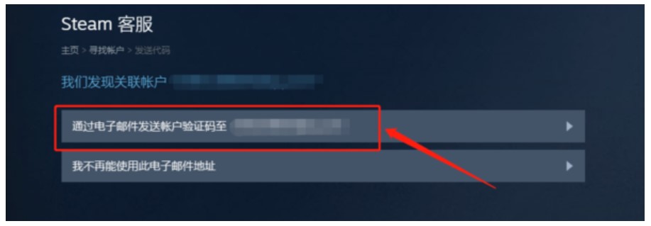 图：steam