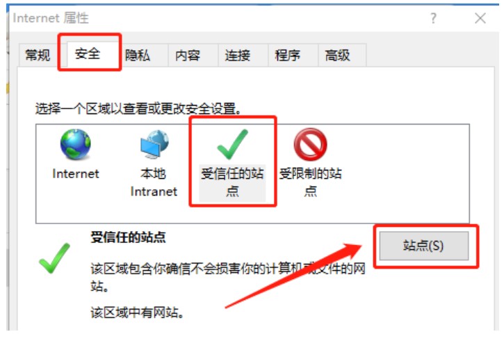 图：搜狗高速浏览器
