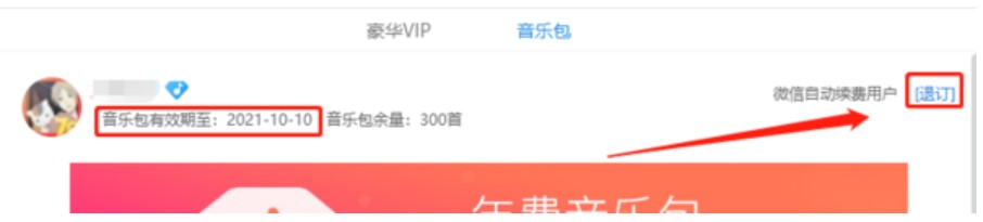 图：酷狗音乐