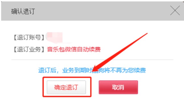 图：酷狗音乐