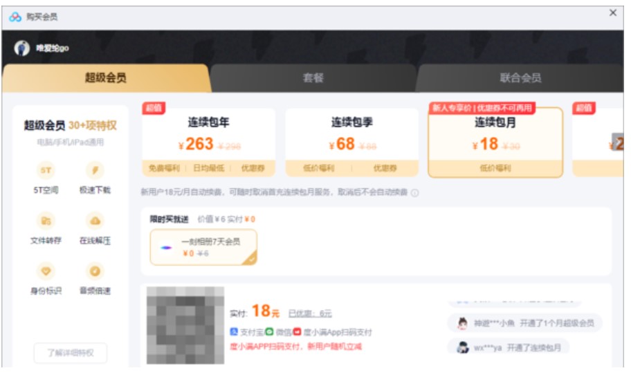 图：