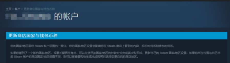 图：steam