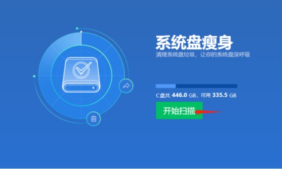图：腾讯电脑管家