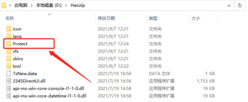 图：2345好压