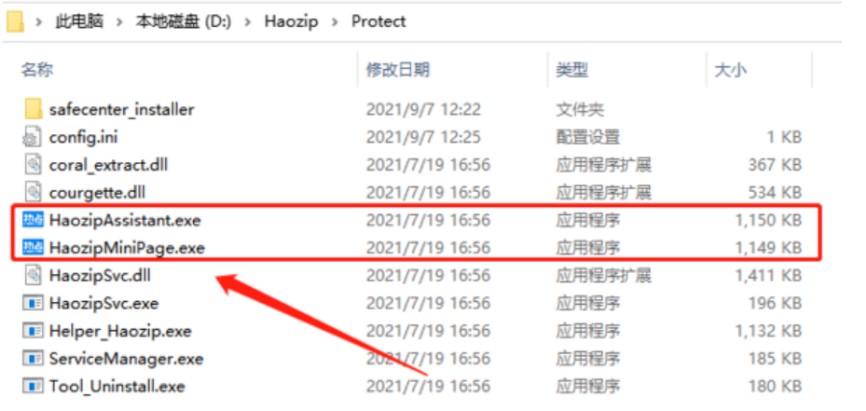图：2345好压