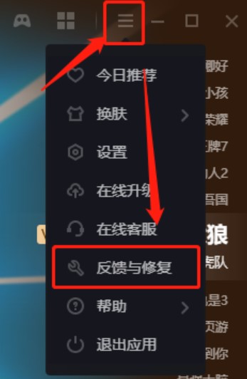 图：爱奇艺