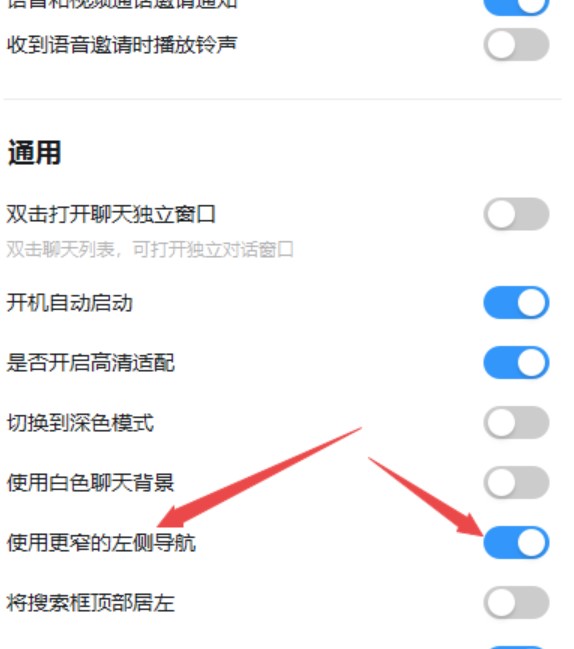 图：钉钉