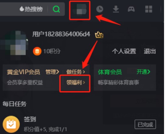 图：爱奇艺