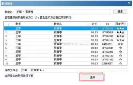 图：酷狗音乐