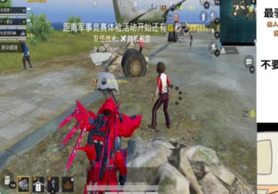 图：斗鱼直播