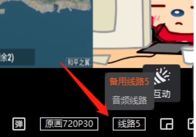 图：斗鱼直播