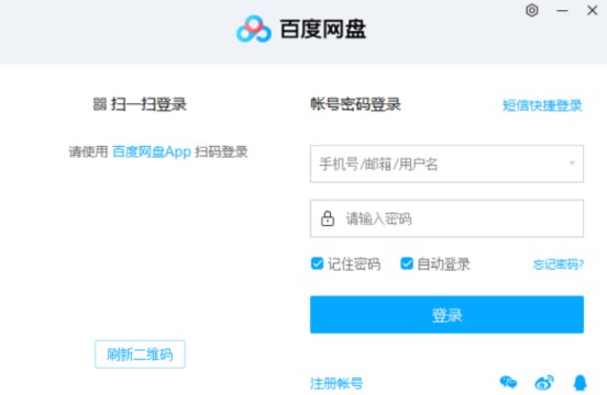 图：百度网盘