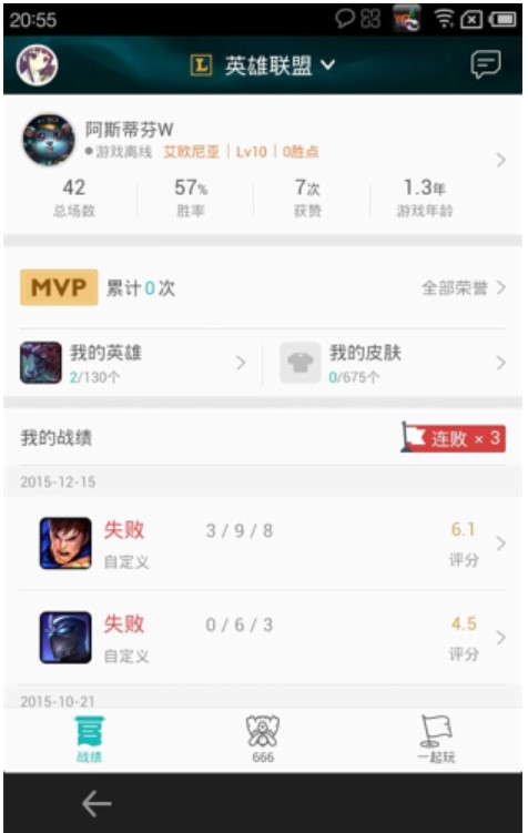图：掌上TGP