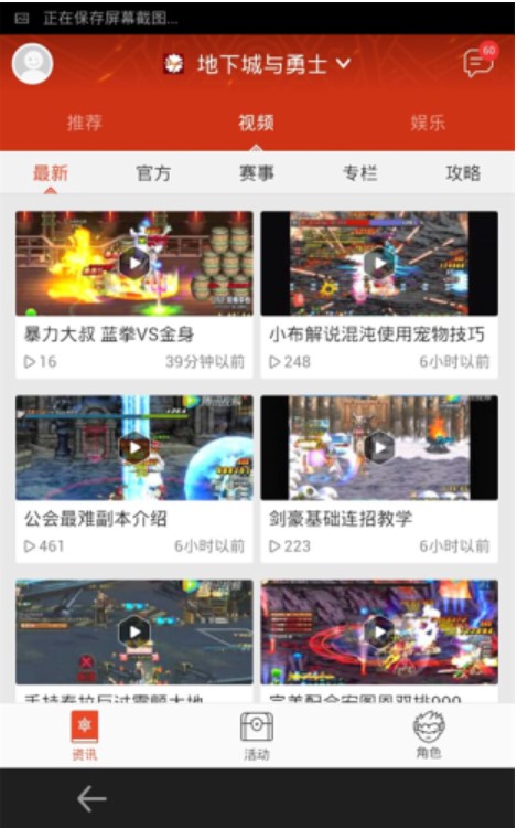 图：掌上TGP