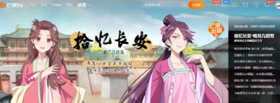 图：芒果tv关闭会员的自动续费功能