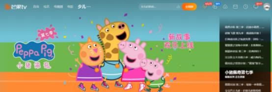图：芒果tv关闭会员的自动续费功能