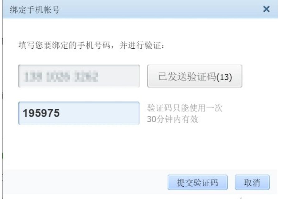 图：QQ