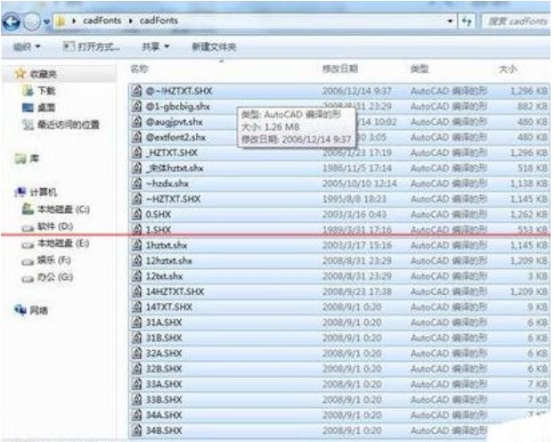 图：AutoCAD