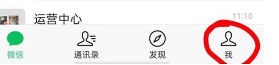 图：微信