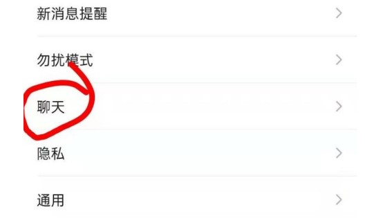 图：微信