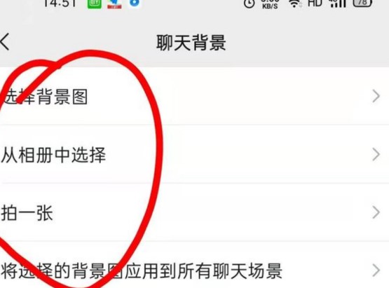 图：微信