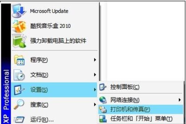 图：Word2003