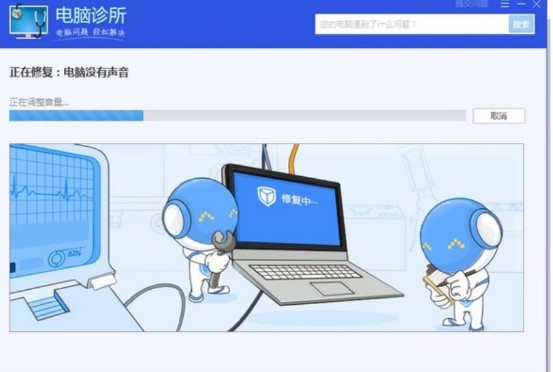 图：腾讯电脑管家修复电脑声音