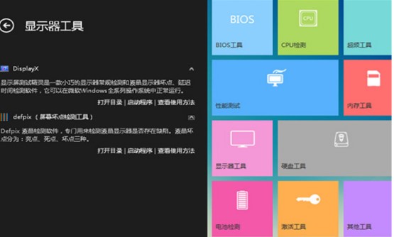 图：卡硬工具箱