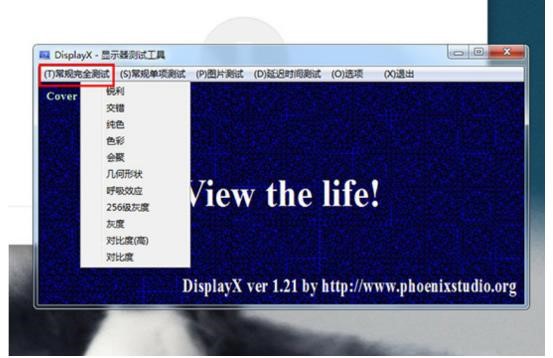 图：卡硬工具箱