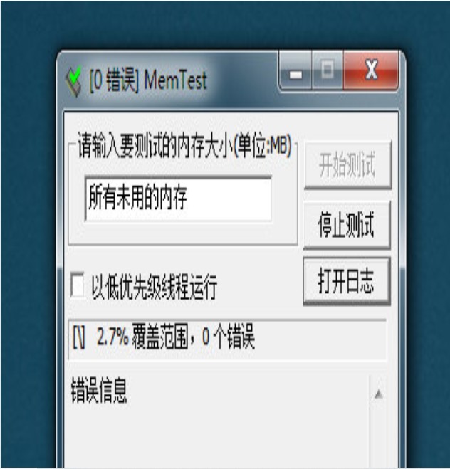 图：卡硬工具箱