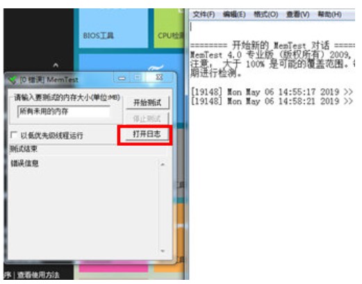 图：卡硬工具箱
