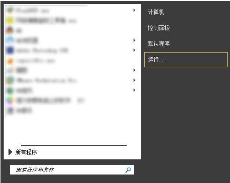 图：win7