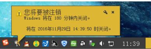图：win7