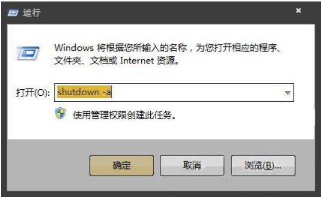 图：win7