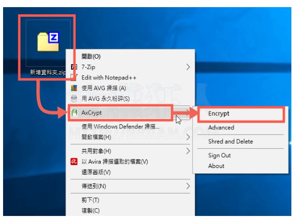 图：AxCrypt