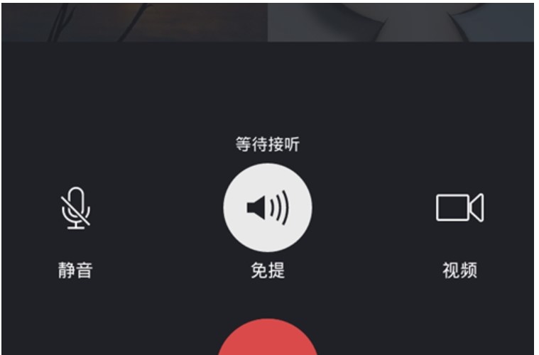 图：微信电脑版