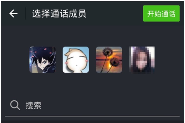 图：微信电脑版