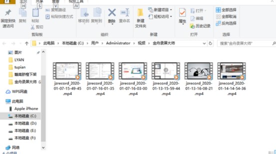 图：金舟录屏大师