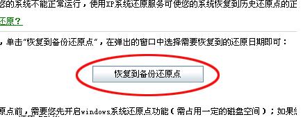 图：360安全卫士