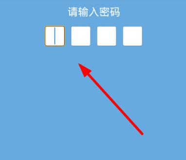 图：坚果云一键设置密码锁