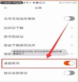 图：虾米音乐