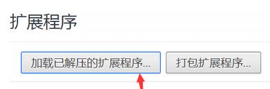 图：谷歌浏览器