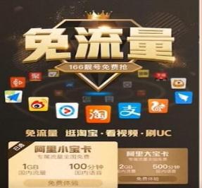 图：虾米音乐