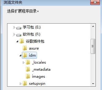 图：谷歌浏览器