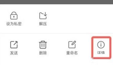 图：QQ浏览器怎么使用压缩文件