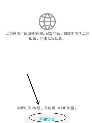 图：华为应用市场