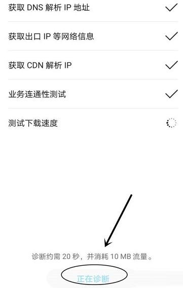 图：华为应用市场